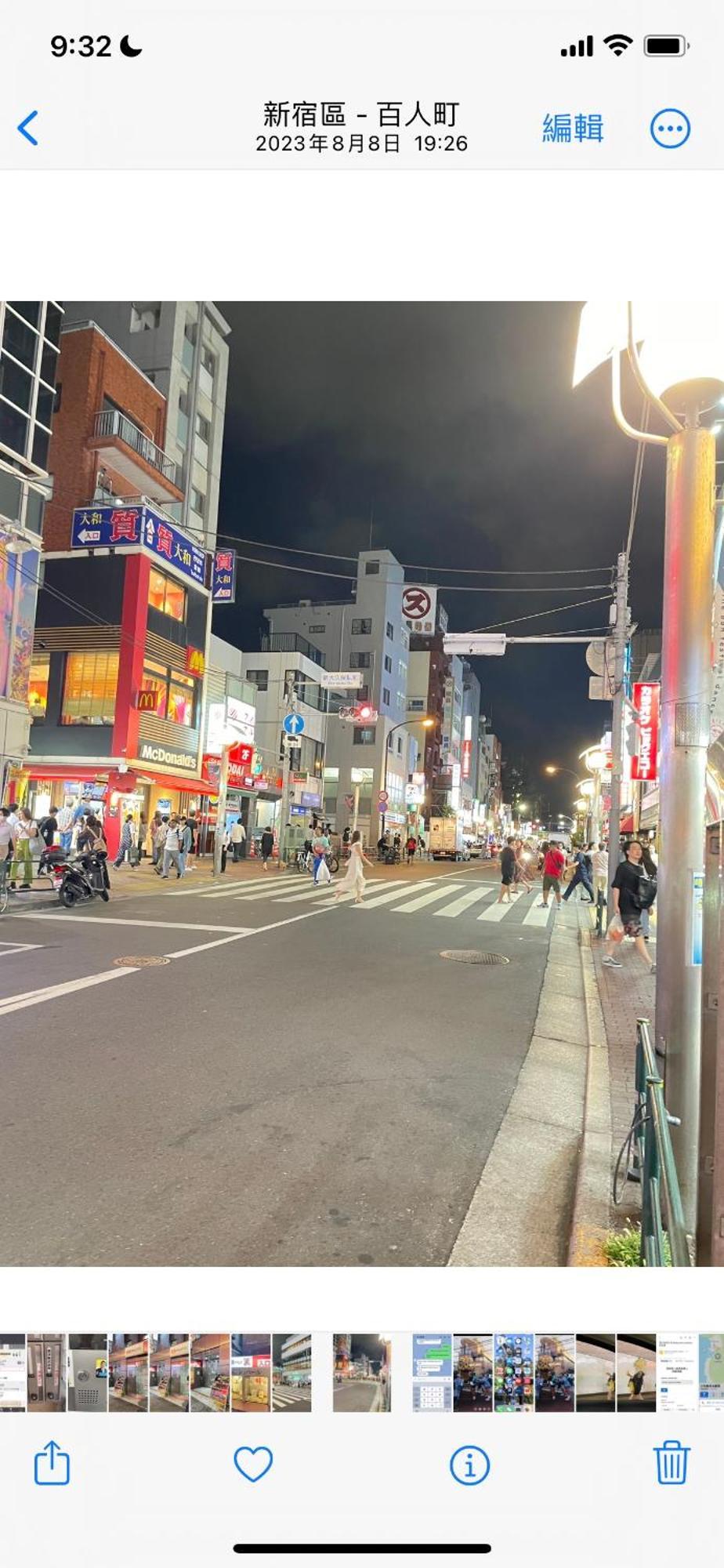 新宿安靜の家-A Quiet Home In Shinjuku - A 26 Square Meter Double Bed Room That Feels Like Home Prefektura Tokio Exteriér fotografie