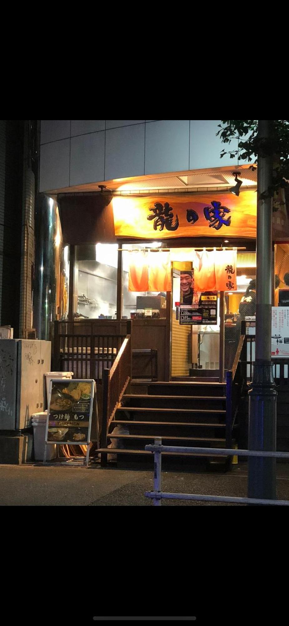 新宿安靜の家-A Quiet Home In Shinjuku - A 26 Square Meter Double Bed Room That Feels Like Home Prefektura Tokio Exteriér fotografie